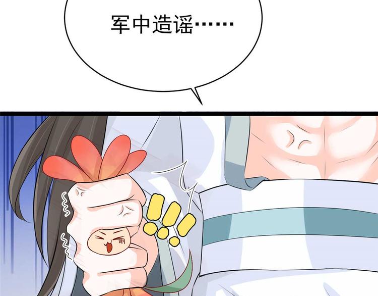 第11话 啧啧，闷骚的男人-第11话