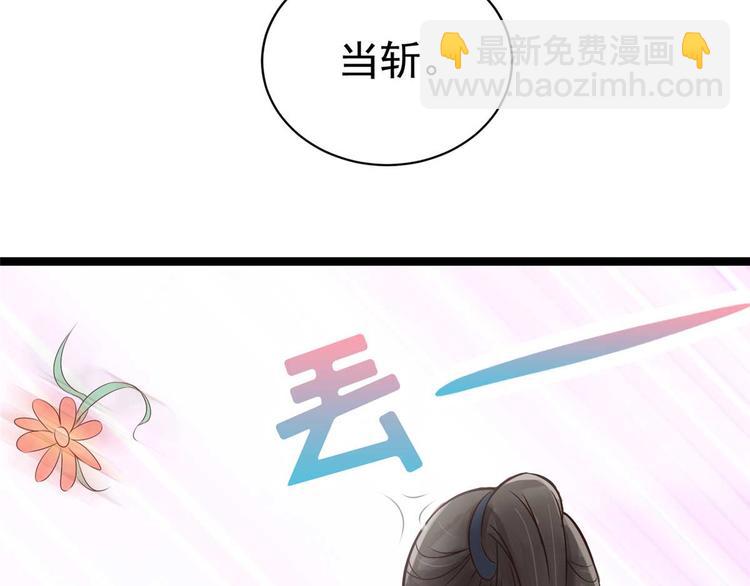 第11话 啧啧，闷骚的男人-第11话