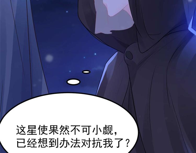 第13话 玄阙来袭，承月危险！(1/2)-第13话