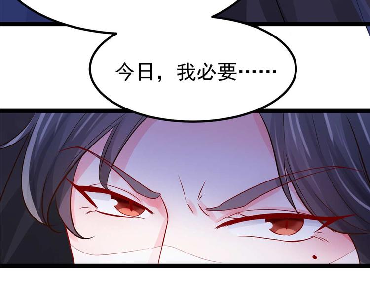 第13话 玄阙来袭，承月危险！(1/2)-第13话