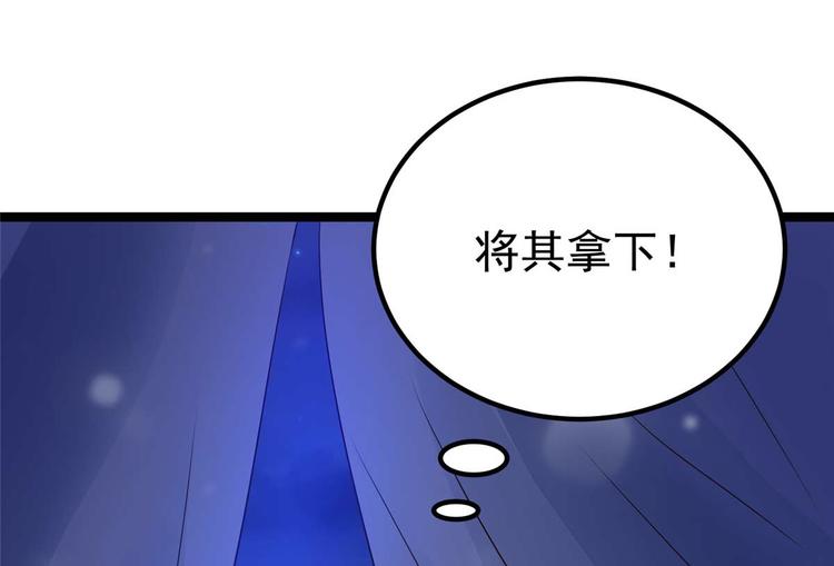 第13话 玄阙来袭，承月危险！(1/2)-第13话