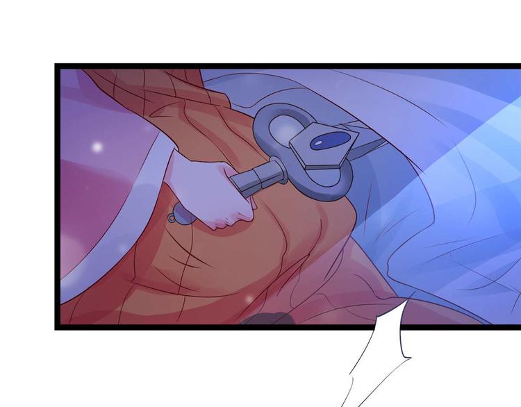 第13话 玄阙来袭，承月危险！(1/2)-第13话