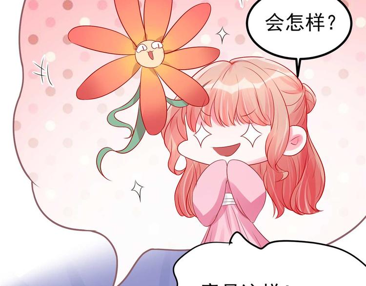 第13话 玄阙来袭，承月危险！(1/2)-第13话