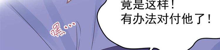 第13话 玄阙来袭，承月危险！(1/2)-第13话