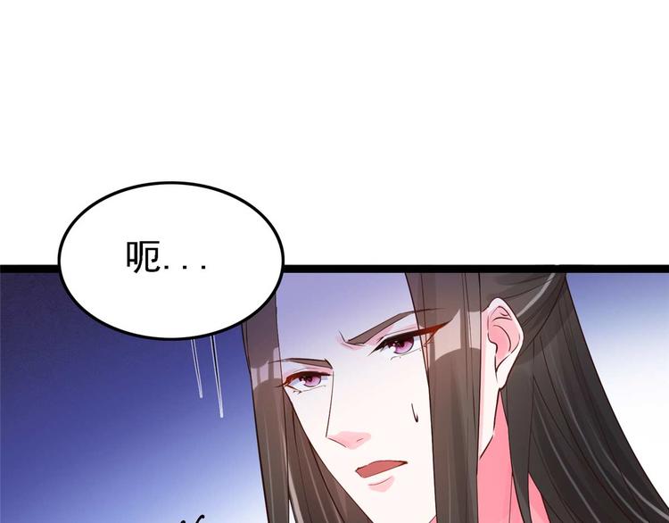 第15话 床头打架床尾和(1/2)-第15话
