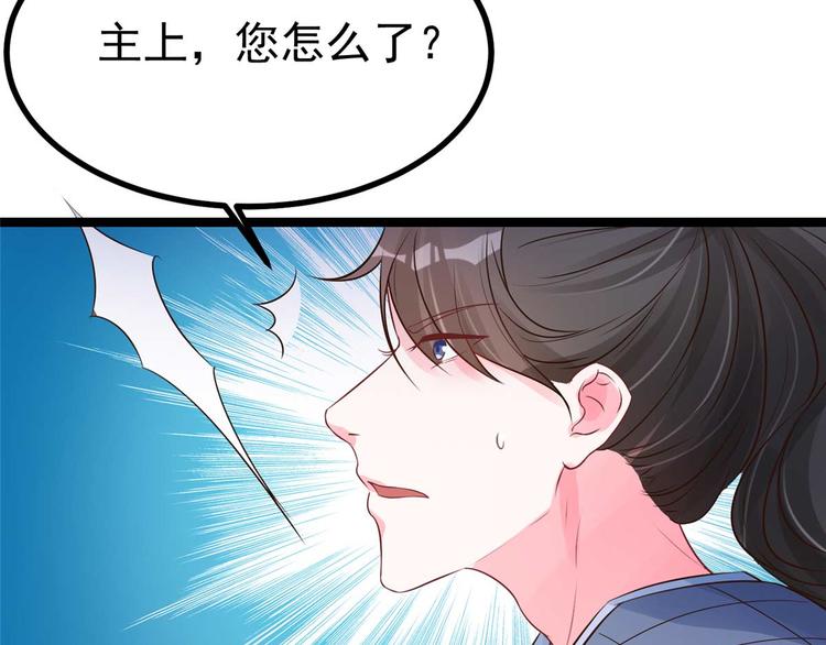 第15话 床头打架床尾和(1/2)-第15话