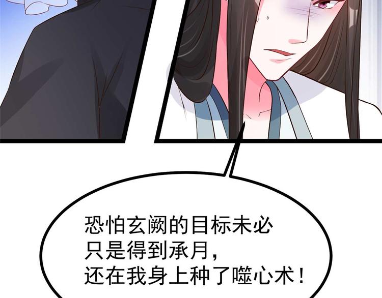 第15话 床头打架床尾和(1/2)-第15话