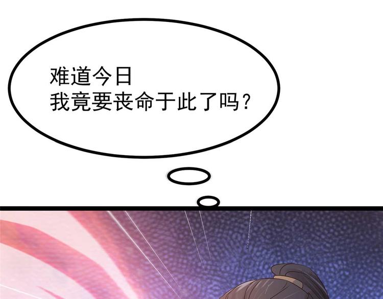 第17话 夫妻混合双打战玄阙(1/2)-第17话