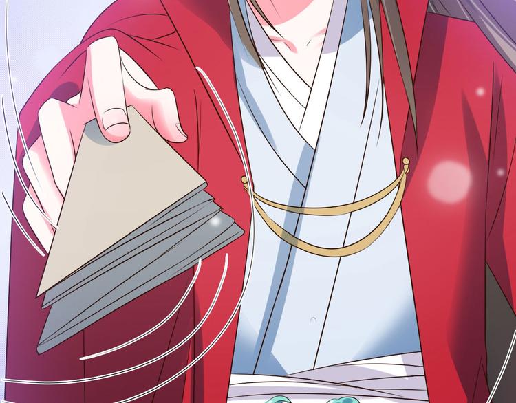 第19话 沅溟师兄美如画(1/2)-第19话