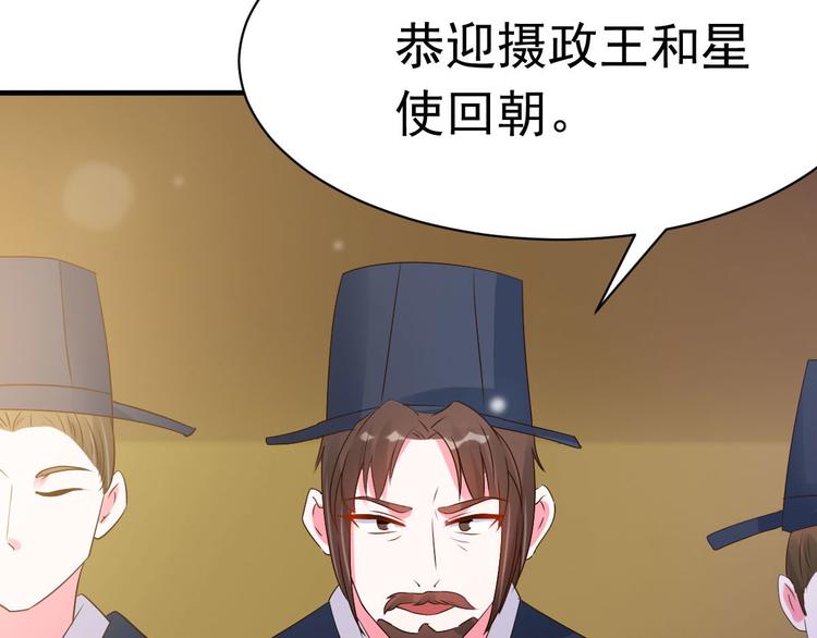 第19话 沅溟师兄美如画(1/2)-第19话