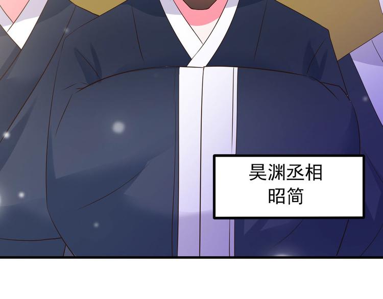 第19话 沅溟师兄美如画(1/2)-第19话