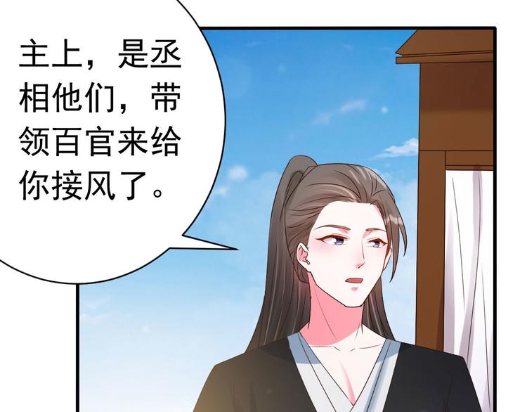 第19话 沅溟师兄美如画(1/2)-第19话