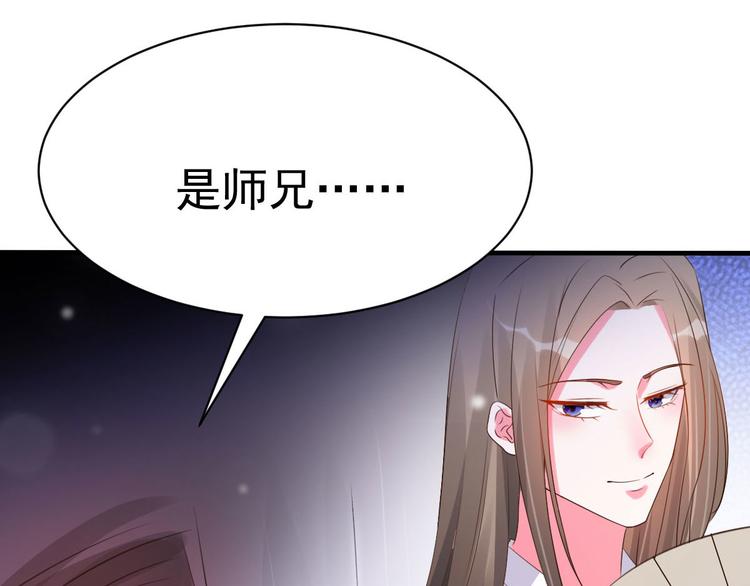第19话 沅溟师兄美如画(1/2)-第19话