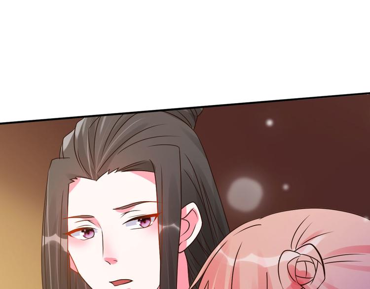 第19话 沅溟师兄美如画(1/2)-第19话