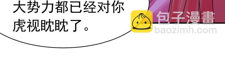 第19话 沅溟师兄美如画(1/2)-第19话