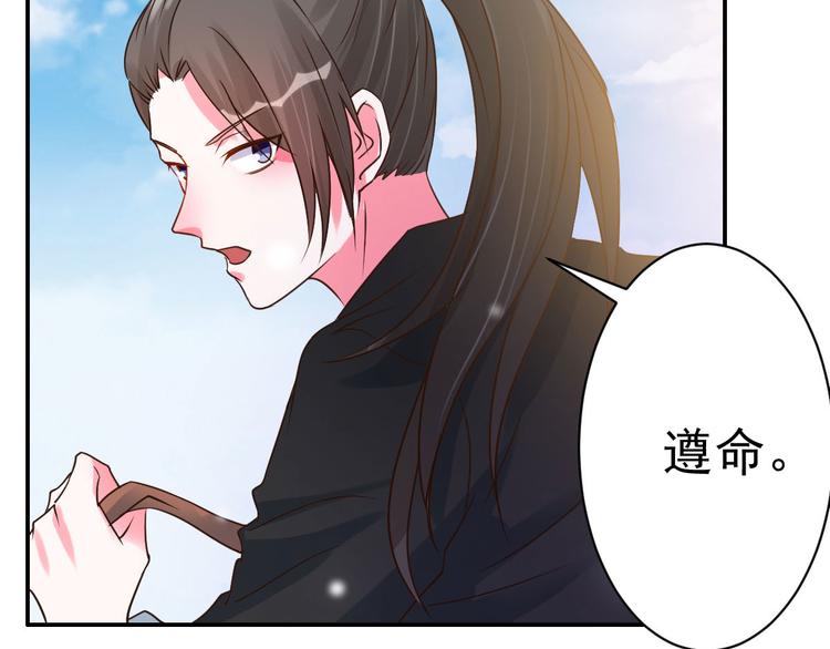 第19话 沅溟师兄美如画(1/2)-第19话