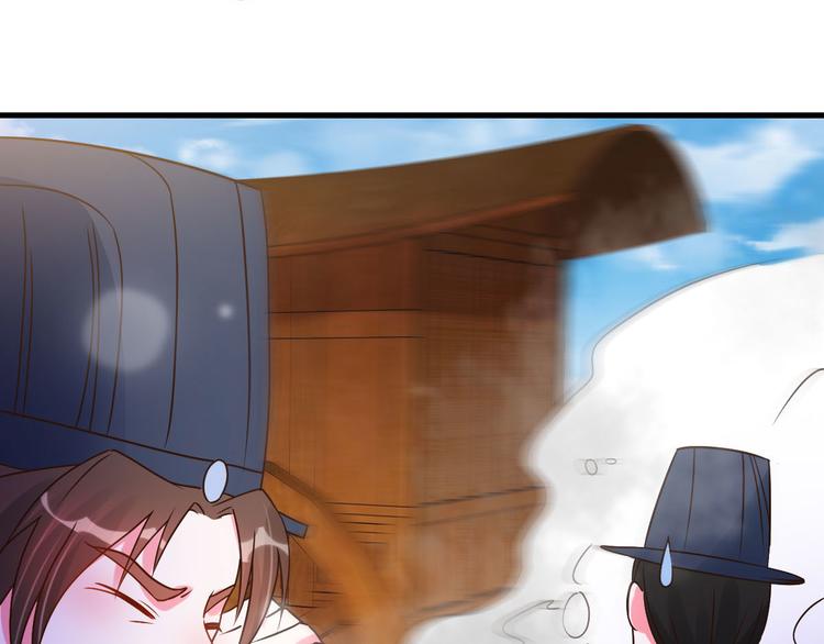 第19话 沅溟师兄美如画(1/2)-第19话