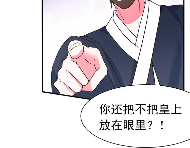 第19话 沅溟师兄美如画(1/2)-第19话