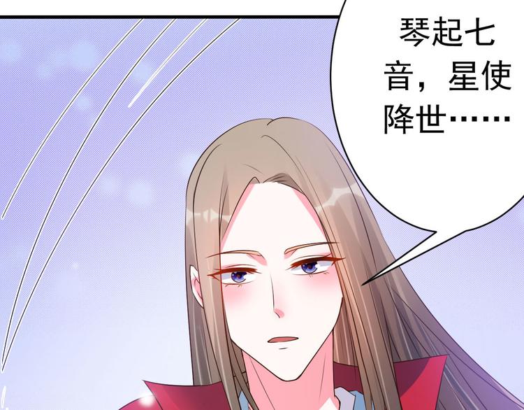 第19话 沅溟师兄美如画(1/2)-第19话