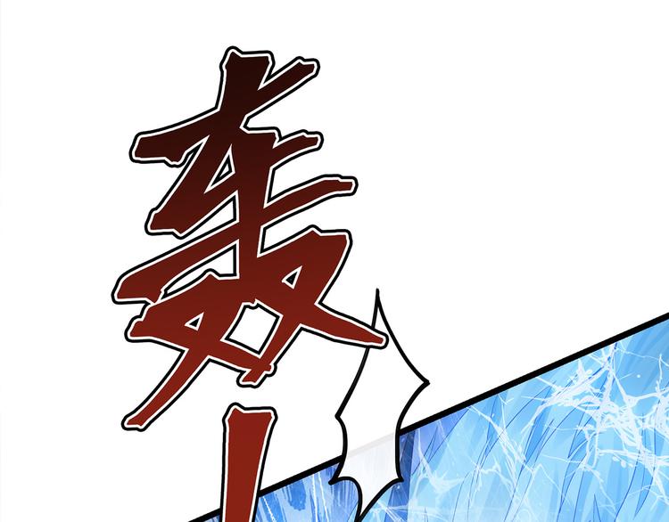 第3话 居然要靠男人保护(1/2)-第3话
