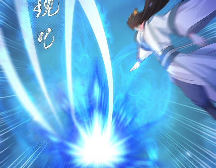 第21话 星使，我带走了(1/2)-第21话