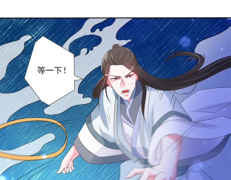 第21话 星使，我带走了(1/2)-第21话