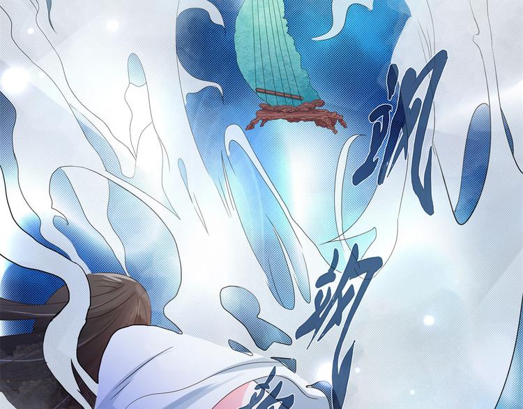 第21话 星使，我带走了(1/2)-第21话