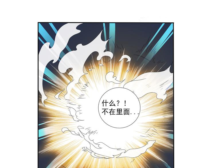 第21话 星使，我带走了(1/2)-第21话