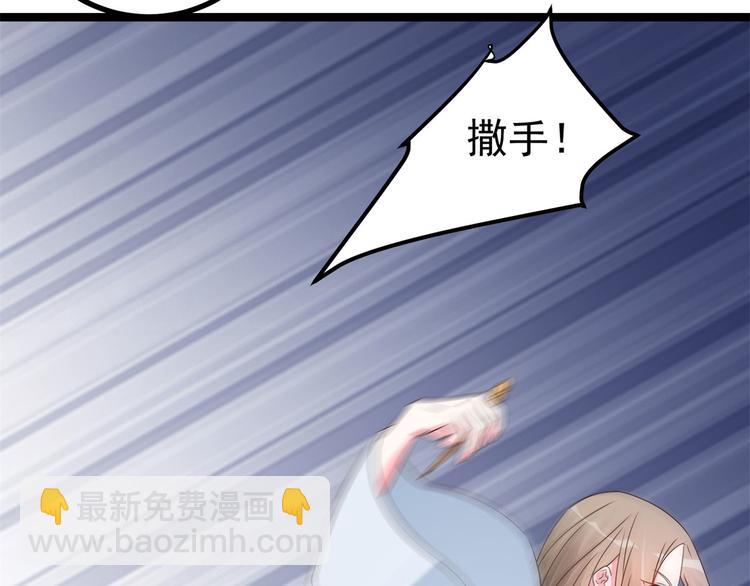 第21话 星使，我带走了(1/2)-第21话