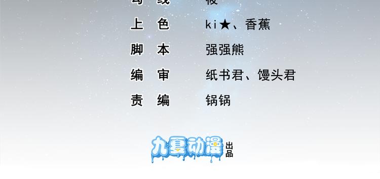 第23话 师兄弟吵架斗嘴(1/2)-第23话