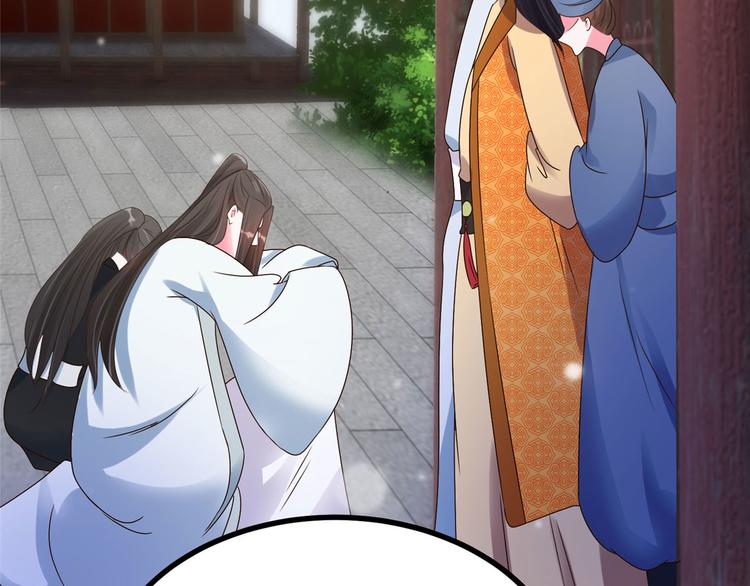 第23话 师兄弟吵架斗嘴(1/2)-第23话
