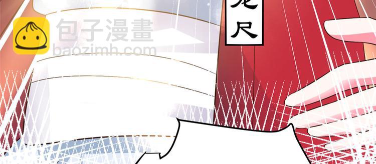 第23话 师兄弟吵架斗嘴(1/2)-第23话