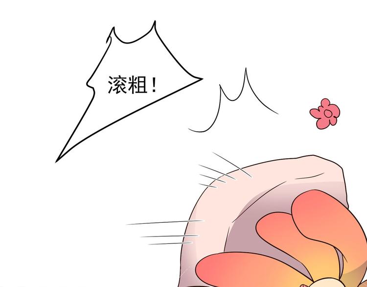 第25话 男人不都喜欢这样吗？(1/2)-第25话