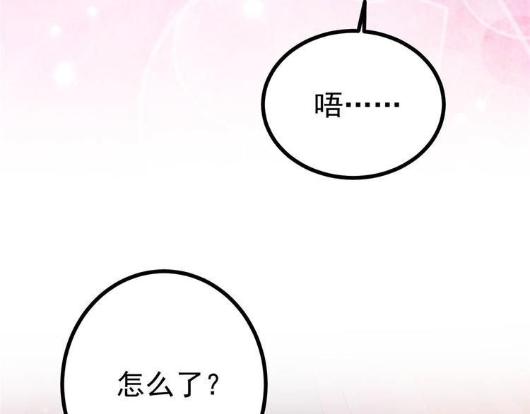 第25话 男人不都喜欢这样吗？(1/2)-第25话