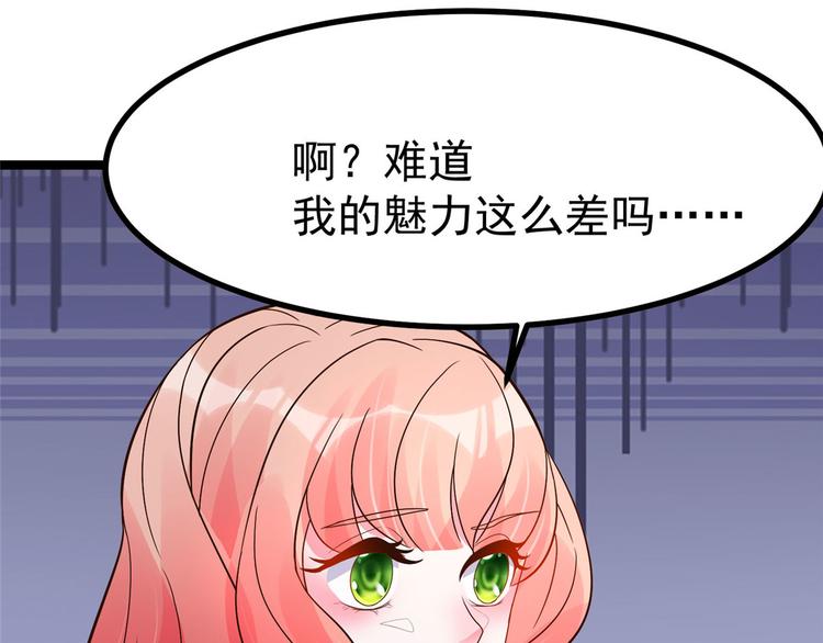 第25话 男人不都喜欢这样吗？(1/2)-第25话