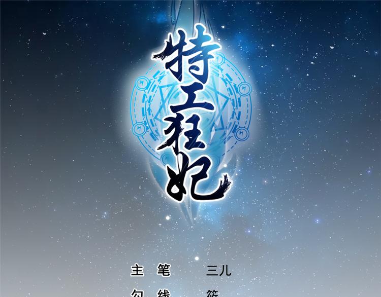 第27话 女子打架让人 眼馋(1/2)-第27话