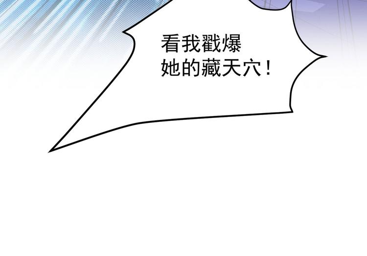 第27话 女子打架让人 眼馋(1/2)-第27话