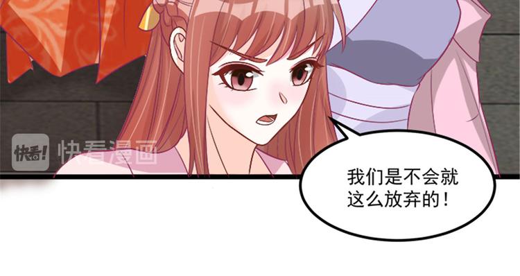 第29话 小丑竟是我自己(1/2)-第29话