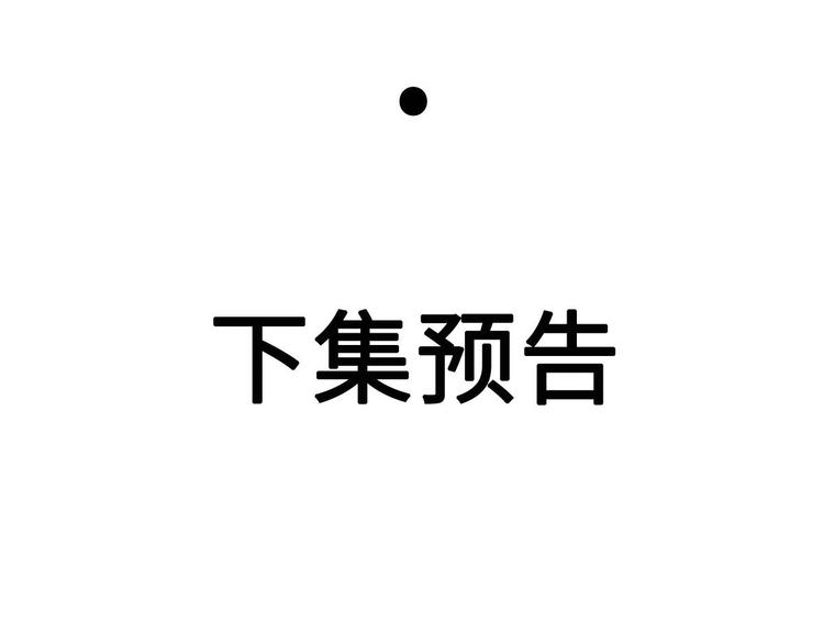 第29话 小丑竟是我自己(1/2)-第29话