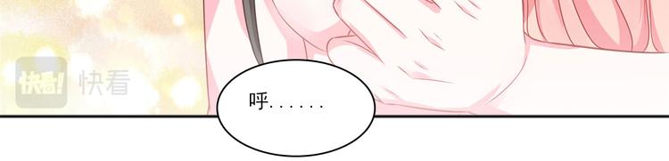 第31话 快活了整整一天-第31话