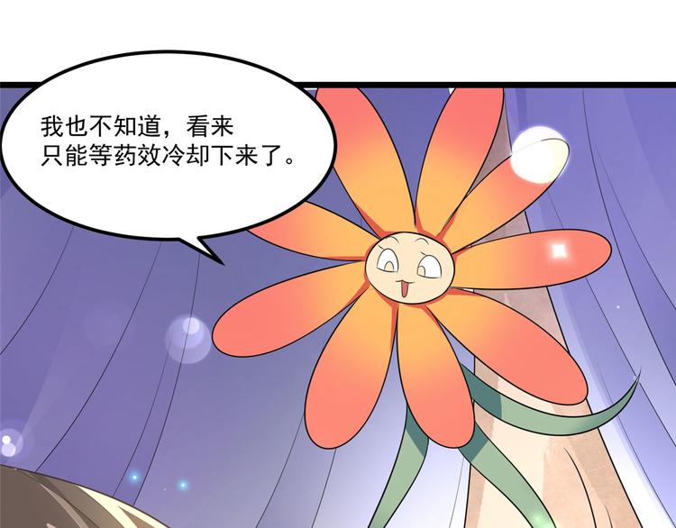 第31话 快活了整整一天-第31话