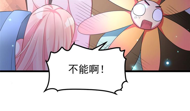 第31话 快活了整整一天-第31话