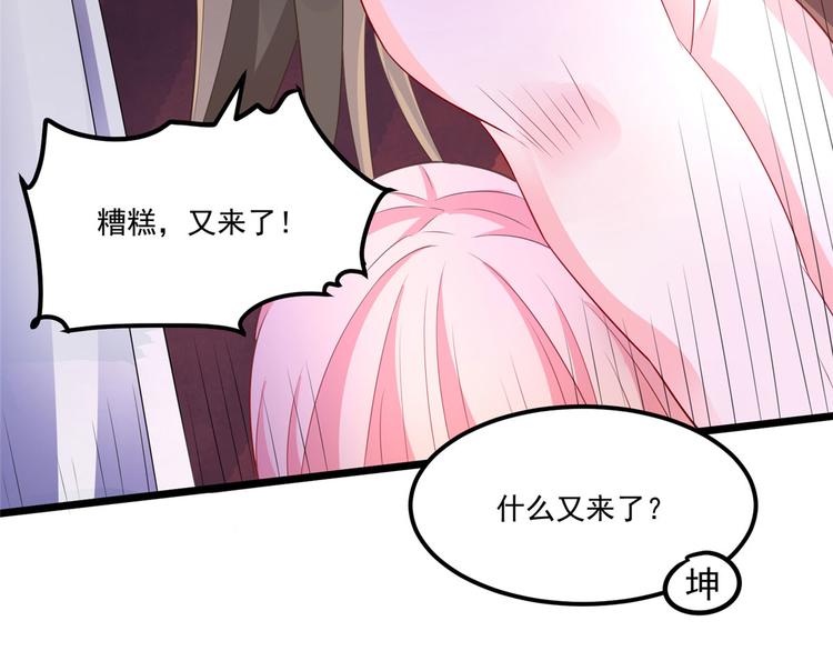 第31话 快活了整整一天-第31话