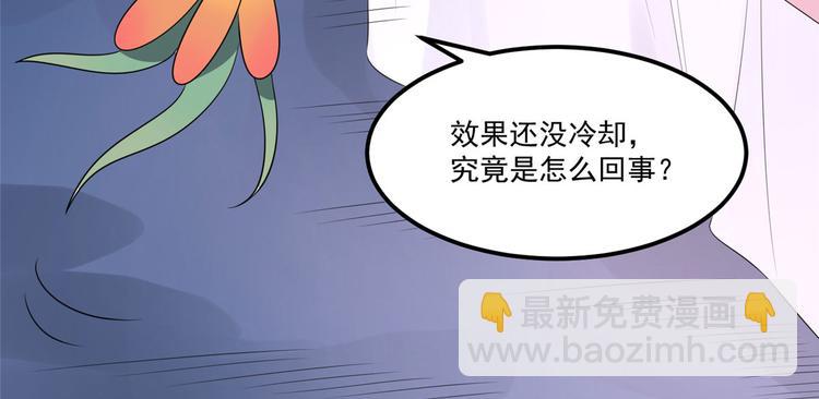 第31话 快活了整整一天-第31话