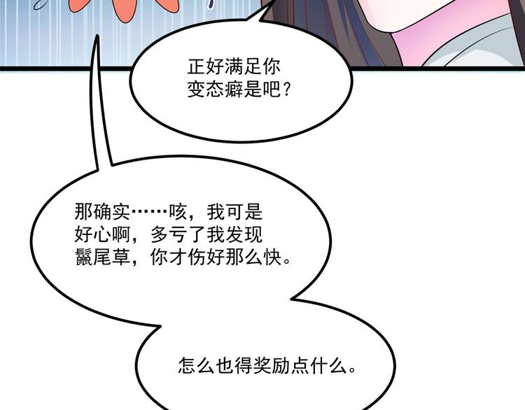 第31话 快活了整整一天-第31话