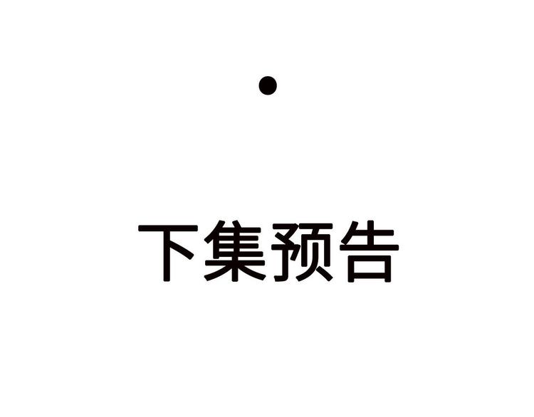 第31话 快活了整整一天-第31话
