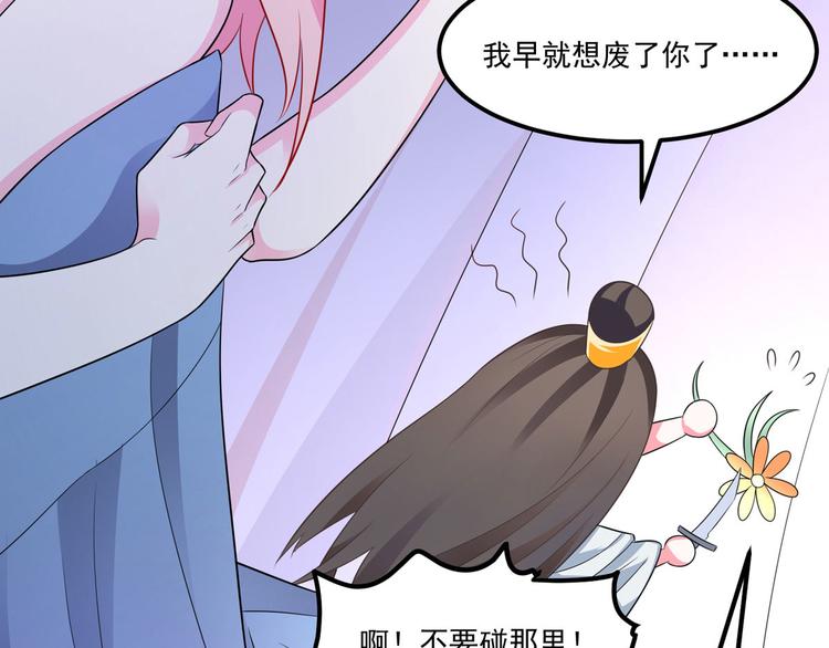 第31话 快活了整整一天-第31话