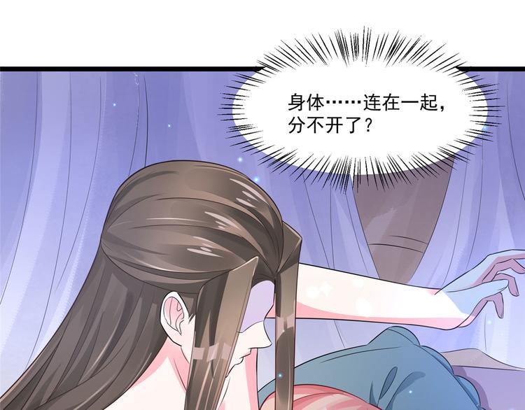 第31话 快活了整整一天-第31话