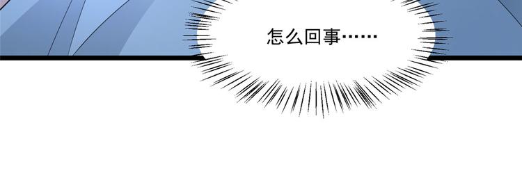 第31话 快活了整整一天-第31话