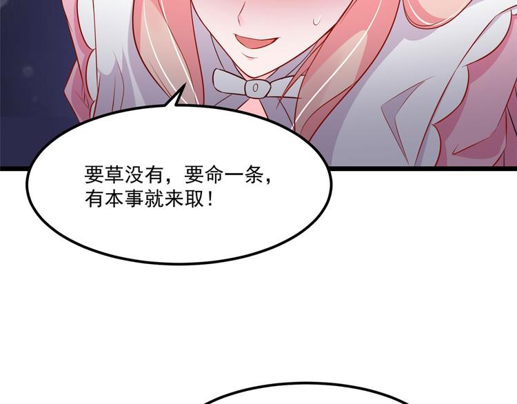 第33话 身体...动不了了(1/2)-第33话